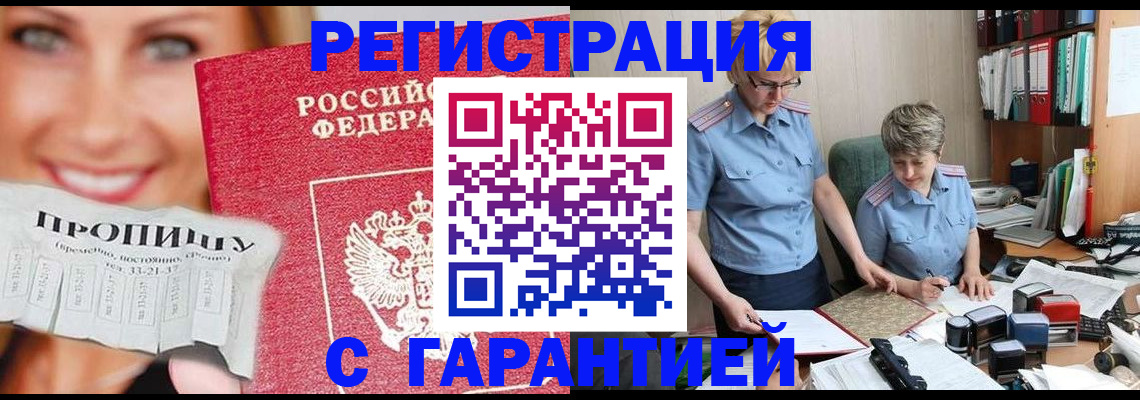 регистрация для школы в Ноябрьске