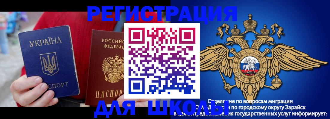 найти адрес прописки в Ноябрьске